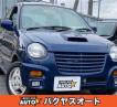 1997 Mitsubishi Minica