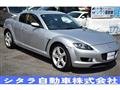 2006 Mazda RX-8