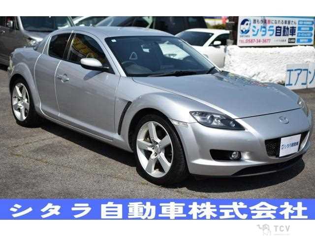 2006 Mazda RX-8