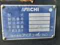 2008 Mitsubishi Fuso Canter