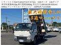 2012 Isuzu Elf Truck