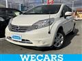 2015 Nissan Note