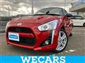2021 Daihatsu Copen