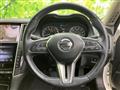 2020 Nissan Skyline