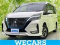 2020 Nissan Serena
