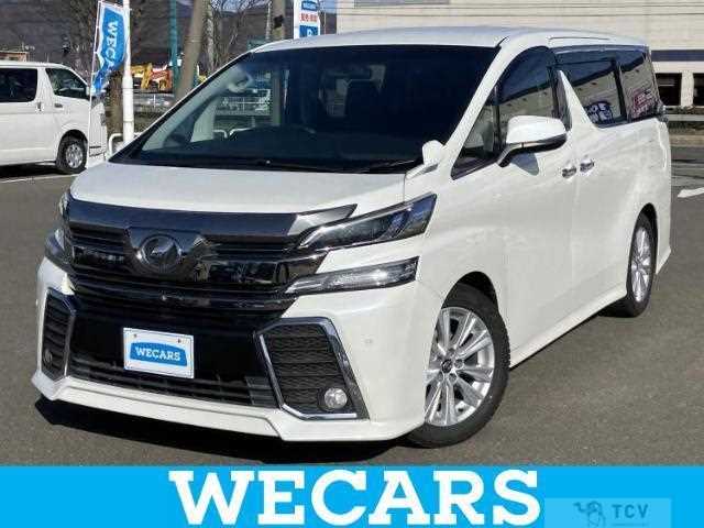 2015 Toyota Vellfire