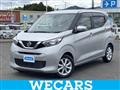 2020 Nissan Nissan Others