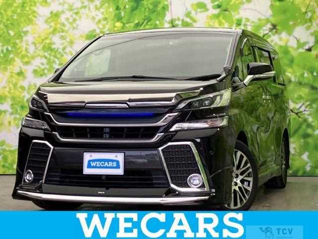 2015 Toyota Vellfire