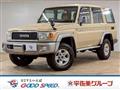 2014 Toyota Landcruiser 70