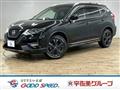 2021 Nissan X-Trail
