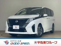 2025 Nissan Serena