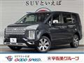 2025 Mitsubishi Delica D5