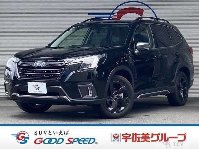 2023 Subaru Forester