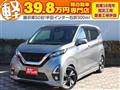 2020 Nissan Nissan Others