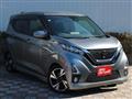 2020 Nissan Nissan Others