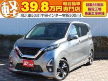 2020 Nissan Nissan Others