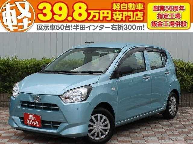 2017 Daihatsu Mira