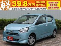 2017 Daihatsu Mira