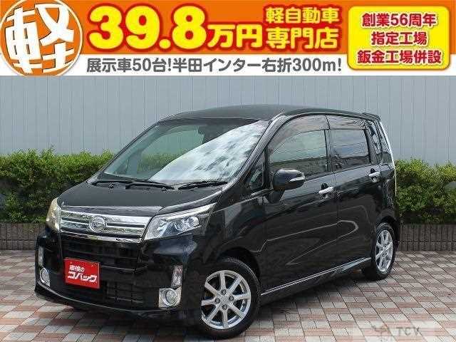 2014 Daihatsu Move