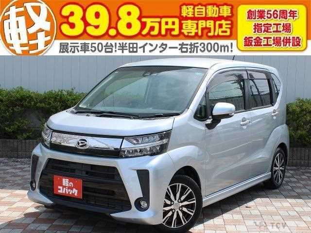2018 Daihatsu Move