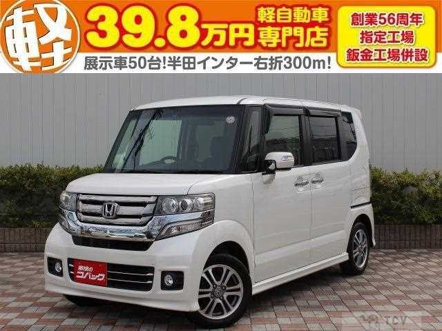 2016 Honda N BOX