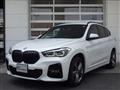 2021 BMW BMW Others