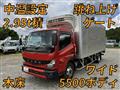 2021 Mitsubishi Fuso Canter
