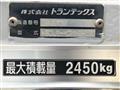 2010 Hino Ranger