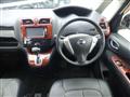 2012 Nissan Serena