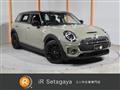 2020 BMW MINI