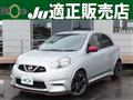 2016 Nissan March
