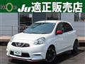 2017 Nissan March