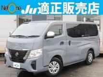 2022 Nissan Caravan Bus