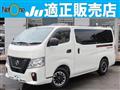 2021 Nissan Nissan Others