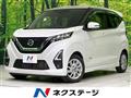 2021 Nissan Nissan Others