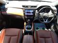 2020 Nissan X-Trail