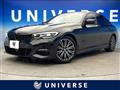 2019 BMW 3 Series