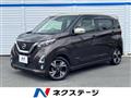 2020 Nissan Nissan Others