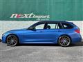 2012 BMW 3 Series
