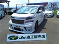 2016 Toyota Vellfire