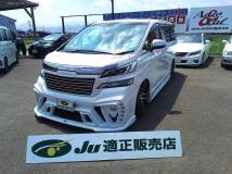 2016 Toyota Vellfire