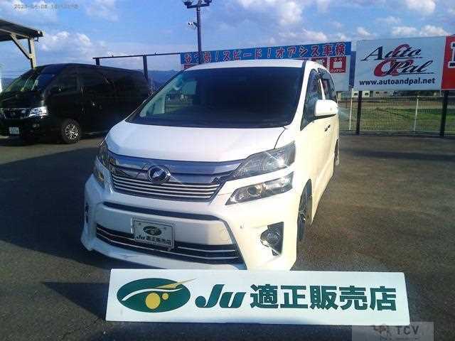 2014 Toyota Vellfire