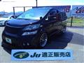 2015 Toyota Vellfire