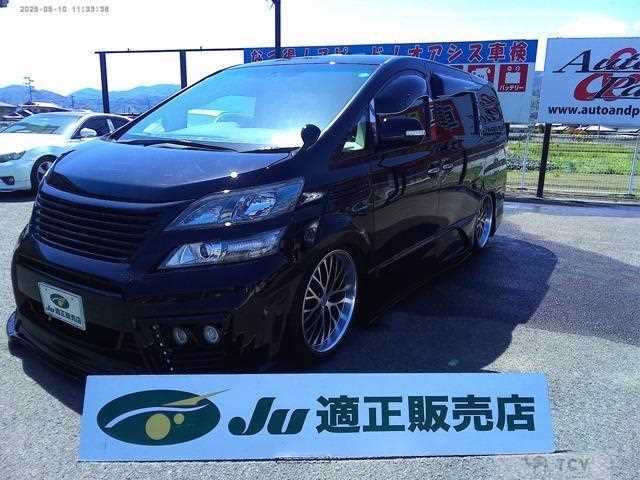 2015 Toyota Vellfire