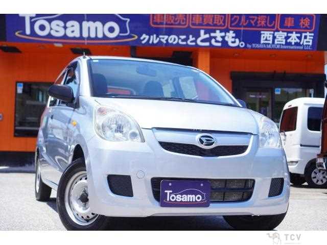 2017 Daihatsu Mira