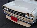 1971 Nissan Skyline