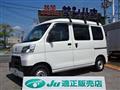 2021 Daihatsu Hijet Cargo