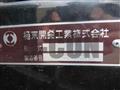 2024 Mitsubishi Fuso Canter