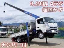 2020 Mitsubishi Fuso Canter