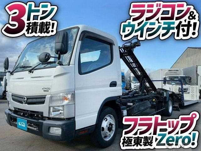 2017 Nissan Atlas